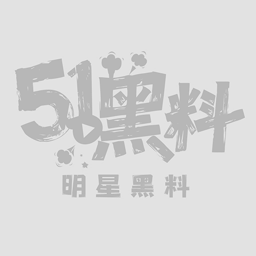 任正非一家神秘失联海外爆料1